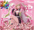 8.19 shi jie tiao zhuan gong zuo shi nv shen sheng yan Silver paper A5 goddess card 视界跳转工作室 女神盛宴 银纸A5妹卡