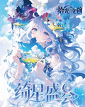 10.10 shi guang wen chuang Genshin Impact Acrylic colored paper 拾光文创 原神 全亚克力色纸