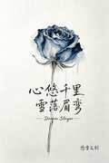 8.4 you xue wen chuang Demon Slayer Acrylic colored paper 悠雪文创 鬼灭之刃 亚克力色纸