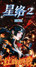 5.14 xing luo wen chuang One Piece Metal diamond card W02 星络文创 海贼王 金属钻卡 W02