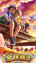 6.5 fu ka ying hua Pokemon jin hui jing ling Metal Card 浮卡映画 宝可梦 金辉精灵 金属卡