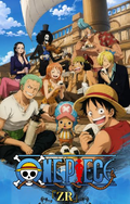 9.23 One Piece si hai zheng tu Double-layer metal card 海贼王 四海征途 双层金属卡