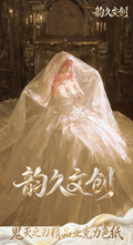 6.2 yun jiu wen chuang Demon Slayer Acrylic colored paper 韵久文创 鬼灭之刃 全亚克力色纸