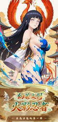 9.21 huan yun wen chuang Naruto coloured paper W01 幻芸文创 火影忍者 色纸 第一弹