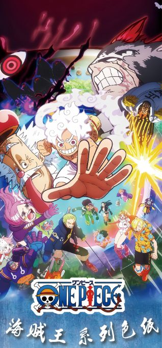 6.8 bai ye wen chuang One Piece wei da hang lu colored paper W02 白夜文创 海贼王 伟大航路 色纸 第二弹