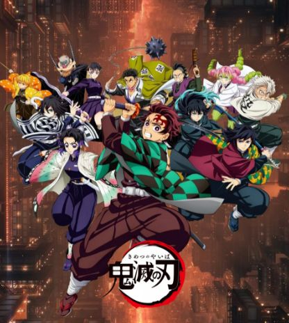 6.12 fu ka ying hua Demon Slayer huan you ji print 浮卡映画 鬼灭之刃 环游记 版画