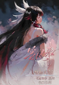 5.14 yu chu wen chuang Genshin Impact deng feng lai coloured paper 羽初文创 原神 等风来 色纸