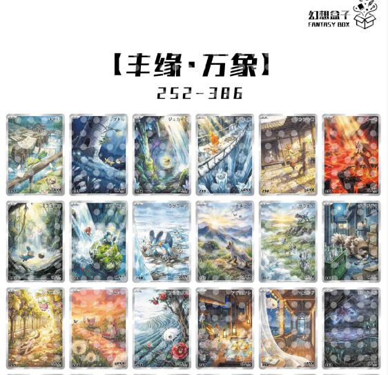 6.15 lan chong jun Pokemon Relief card 懒虫菌 宝可梦 浮雕卡