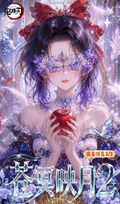 9.20 cang ming ying yue Demon Slayer Metal diamond card W02 苍冥映月 鬼灭之刃 金属钻卡 W02