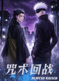 6.26 shan he wen chuang Jujutsu Kaisen Acrylic colored paper 山河文创 咒术回战 全亚克力色纸
