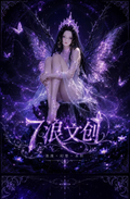 6.15 7 lang wen chuang One Piece xin dong nv shen coloured paper W01 7 浪文创 海贼王 心动女神 色纸 第一弹