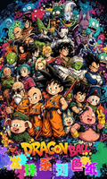 7.21 huo hu wen chuang Dragon Ball coloured paper 火狐文创 龙珠 色纸 全形态收藏级周边