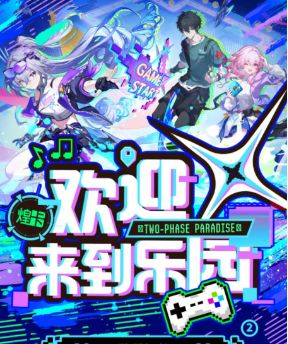 5.7 huang ka honkai star rail 煌卡 崩坏星穹铁道