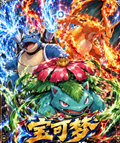 10.13 huo hu wen chuang Pokemon sheng wu cang coloured paper 火狐文创 宝可梦 圣物藏 色纸