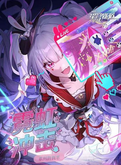 7.22 bai ye wen chuang honkai star rail you yuan jing meng tear card 白夜文创 崩坏星穹铁道 游园惊梦 撕撕乐