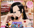 7.1 xing chen wen chuang hai tan xian shi ji One Piece A5 card 星尘文创 海滩闲时集 海贼王 A5卡