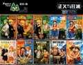 6.9 ying huo zhi sen gong zuo shi One Piece zheng yi yu kuang lan A6 card 萤火之森工作室 海贼王 正义与狂澜 A6 大卡