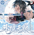 7.6 bi an hua wen chuang shui jing wu hen Demon Slayer Pearlescent double-sided A4 large poster 彼岸花文创 水境无痕 鬼灭之刃 珠光双面A4大海报