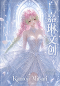 8.11 jia lin wen chuang Demon Slayer Acrylic colored paper 嘉琳文创 鬼灭之刃 亚克力色纸