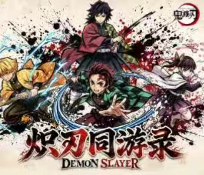 10.9 fu ka ying hua Demon Slayer chi ren tong you lu card brick 浮卡映画 鬼灭之刃 炽刃同游录 一卡一砖