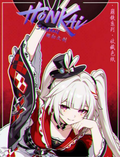 6.10 yu chu wen chuang honkai star rail xing hai shi guang colored paper 羽初文创 崩坏星穹铁道 星海拾光 色纸