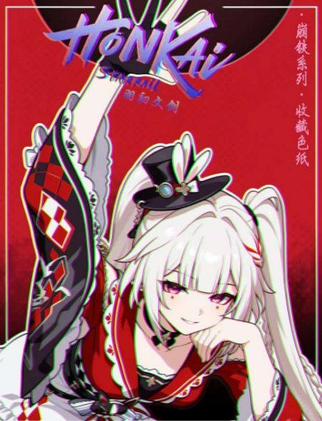 6.10 yu chu wen chuang honkai star rail xing hai shi guang colored paper 羽初文创 崩坏星穹铁道 星海拾光 色纸