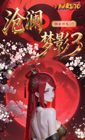 9.29 cang lan meng ying Naruto Metal diamond card W03 沧澜梦影 火影忍者 金属钻卡 W03