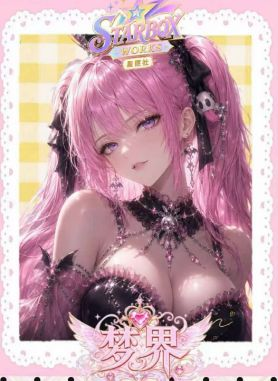 8.13 xing xia she meng jie goddess card 星匣社 梦界 妹卡