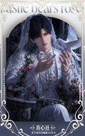 7.14 zhen xin she Love and Deepspace A6 god card W01 真心社 恋与深空 A6男神卡 第一弹