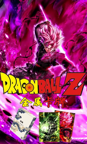 7.27 si hai wen chuang Dragon Ball Metal Card W03 四海文创 七龙珠 金属卡 第三弹