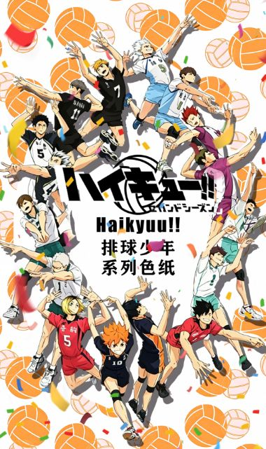 5.7 huo hu wen chuang volleyball juvenile Acrylic colored paper W01 火狐文创 排球少年 亚克力色纸 W01