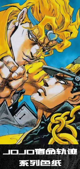 5.18 fu ka ying hua JoJo's Bizarre Adventure su ming gui ji Artistic colored paper 浮卡映画 JOJO的奇妙冒险 宿命轨迹 艺术色纸