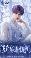 8.10 chun feng wen chuang Love and Deepspace god Crystal acrylic embossed card 春风文创 恋与深空 男神 水晶亚克力浮雕卡