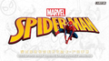 10.12 card fun Spider-Man zhi zhu hao zhao 集卡社《蜘蛛侠》系列典藏版收藏卡牌---蜘蛛号召