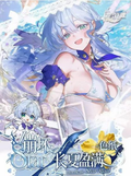 7.14 shi yi ji honkai star rail xia ri ying man colored paper 拾遗集 崩坏星穹铁道 夏日盈满 色纸