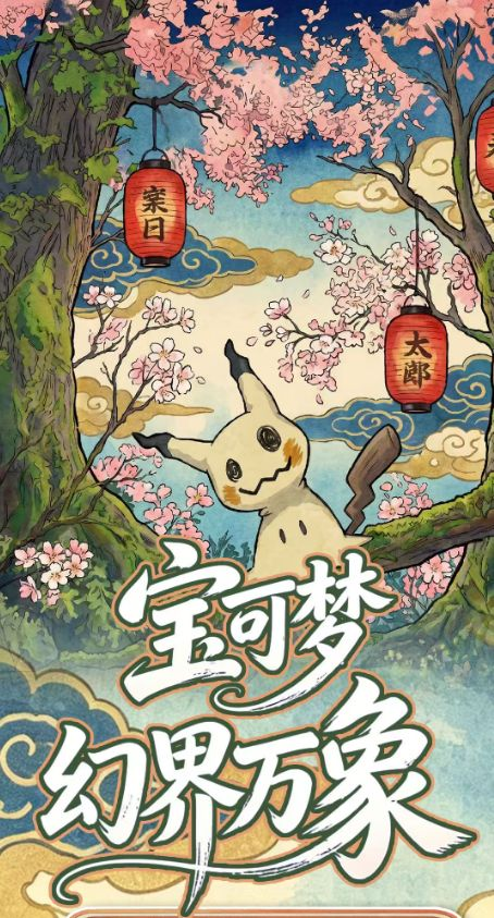 5.21 hui gu chao wan Pokemon huan jie wan xiang Rating card brick 绘谷潮玩 宝可梦 幻界万象 评级卡砖