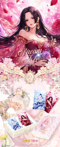 9.16 yu meng ji goddess card 屿梦集 妹卡