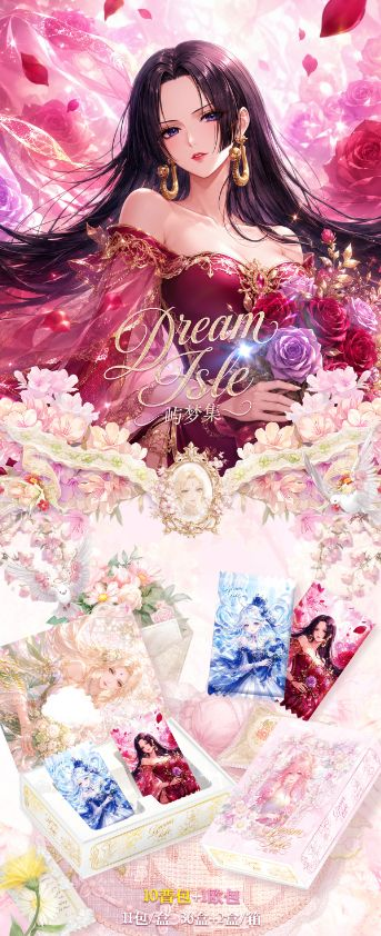 9.16 yu meng ji goddess card 屿梦集 妹卡