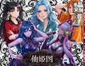8.6 shui jing wen chuang xian ji tu goddess tear card 水晶文创 仙姬图 女神 撕拉票