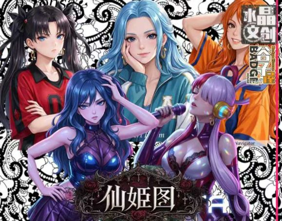 8.6 shui jing wen chuang xian ji tu goddess tear card 水晶文创 仙姬图 女神 撕拉票
