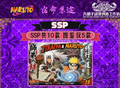 7.9 da hu zi dong man chuan yi gong zuo fang Naruto su ming ren tu A6 card 大胡子动漫创意工作坊 火影忍者 宿命忍途 A6卡
