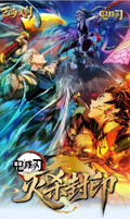 5.19 yi hai wen chuang Demon Slayer mie sha feng yin Rating card brick 艺海文创 鬼灭之刃 灭杀封印 评级卡砖