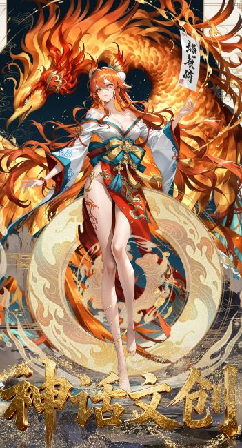 5.18 shen hua wen chuang One Piece Rating card 神话文创 海贼王 评级卡