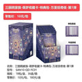 10.14 ka you Sanrio meng meng Collectible card wan sheng jing qi ye W01 卡游 三丽鸥家族-萌梦收藏卡-特典包-万圣惊奇夜-第1弹