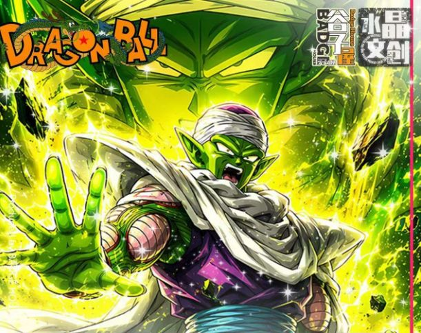 6.26 shui jing wen chuang Dragon Ball tear card 水晶文创 七龙珠 撕拉票
