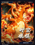 10.19 Pokemon Metal Card shi kong lv cheng 宝可梦 金属卡 时空旅程