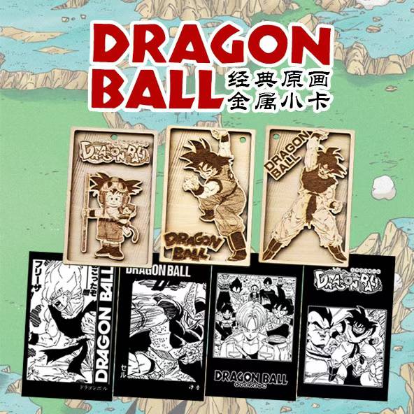 5.21 wan he wen chuang Dragon Ball Original painting metal small card 万和文创 龙珠 原画金属小卡