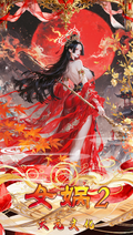 5.26 tian yuan wen hua nv wa One Piece Metal Card W02 天元文化 女娲 海贼王 金属卡 第二弹