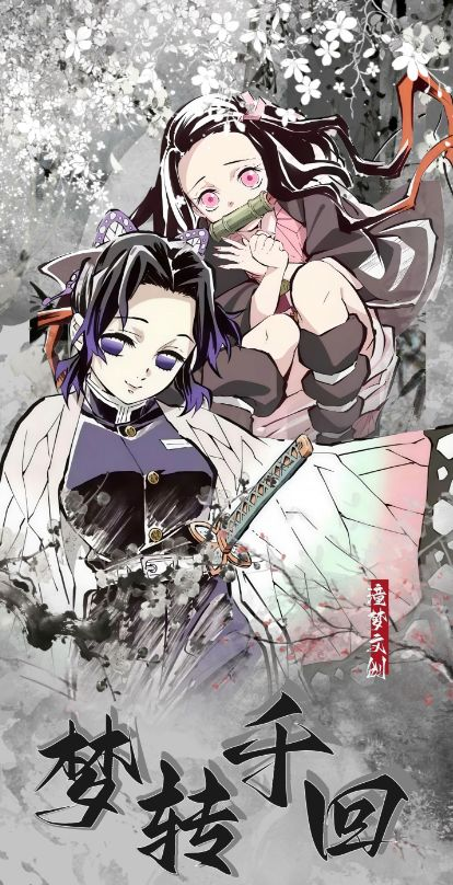 5.22 tong meng wen chuang Demon Slayer meng zhuan qian hui tear card 潼梦文创 鬼灭之刃 梦转千回 撕撕乐