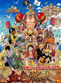 5.9 huo hu wen chuang Naruto x One Piece Acrylic colored paper 火狐文创 火影忍者×海贼王 亚克力色纸